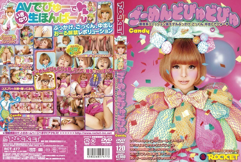 RCT-477 Cumshot Harajuku moda jurnali model bukkake, yutish, qaymoq ◆ Candy