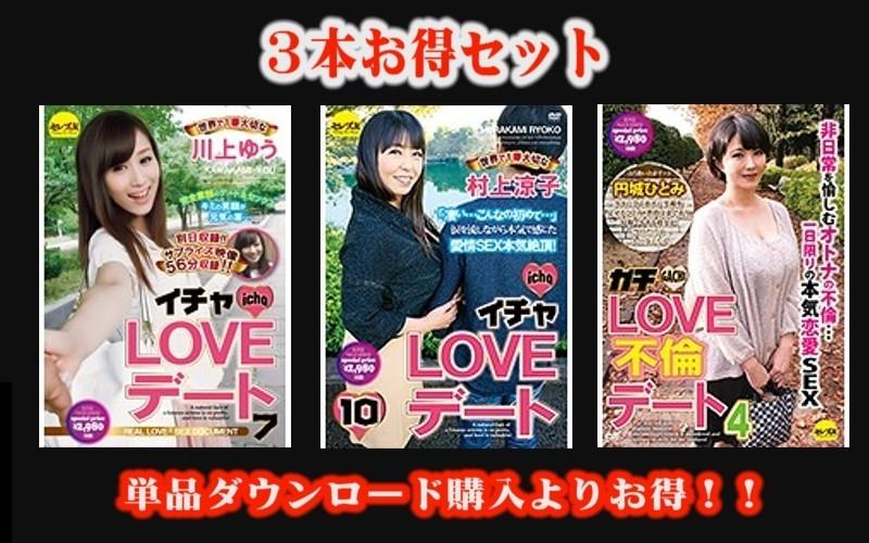 STCESD-078 - [Maxsus qiymat to'plami] Icha Sevgi sanasi Yu Kavakami, Ryoko Murakami, Jiddiy sevgi zino sanasi 4 Hitomi Enjoji