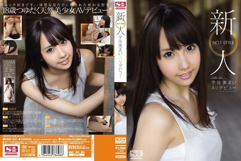 SNIS-051 - Rookie NO.1 STYLE Mai Usami AV debyuti