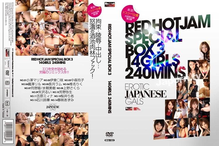 RHJ-155 - Red Hot Jam Vol.155 Red Hot Jam maxsus qutisi 14 aktrisa 240 daqiqa: Aria Ozawa, Misaki Ito, Reiko Nakamori, Ril Orizava, Ramu Nagatsuki, Riku Shiina, Xime Tsukino, Miki Mizuasa,