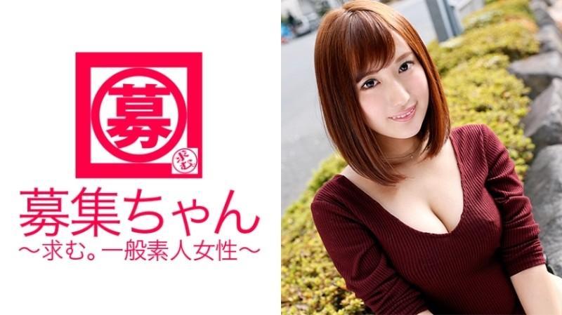 261ARA-152 - Tomomi-chan, katalog modeli, agar siz uni juda chiroyli deb hisoblasangiz!  - Aslida, bekasi ham bor go'zal model!  - M man dadasi tomonidan tayyorlangan slut o'yinini ko'rish kerak!  - Nima uchun AV ko'rinishi?  - 